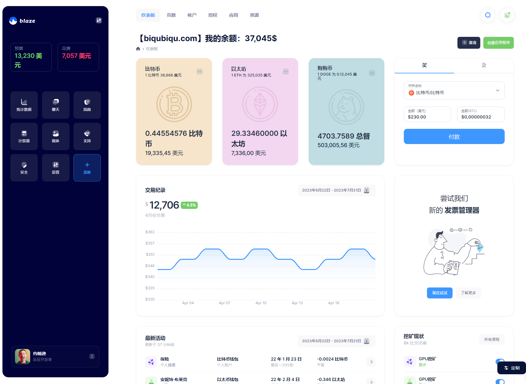 闪图制作软件下载app